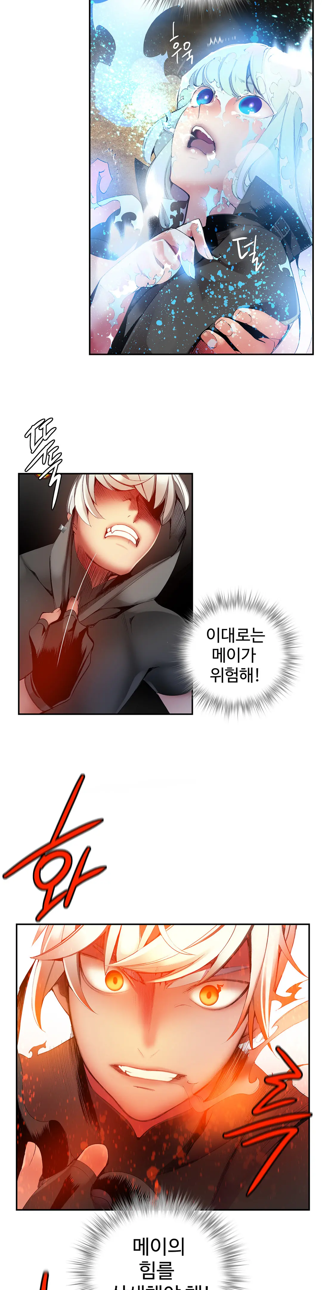 Lilith`s Cord Ch.0-60
