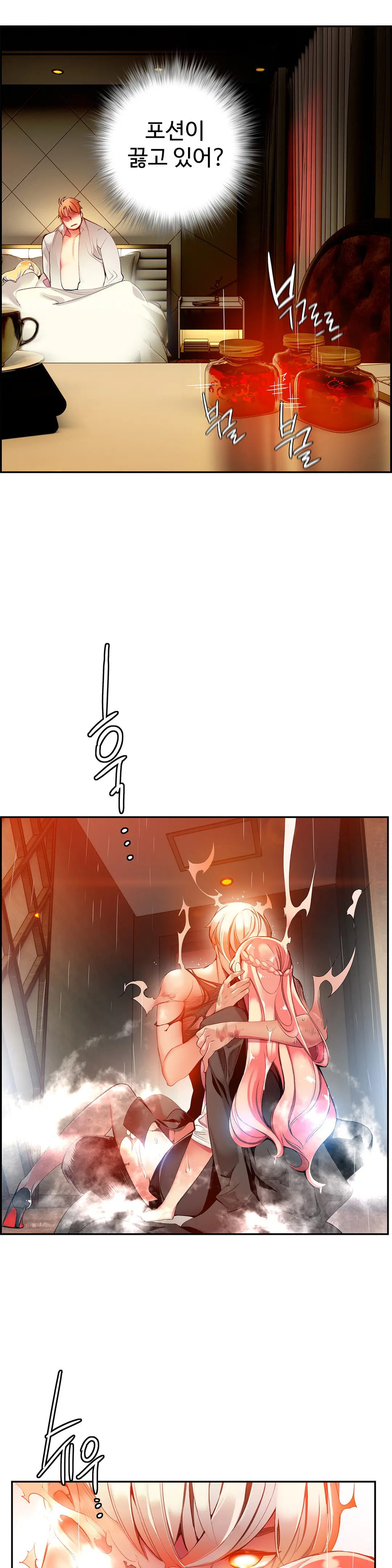 Lilith`s Cord Ch.0-60