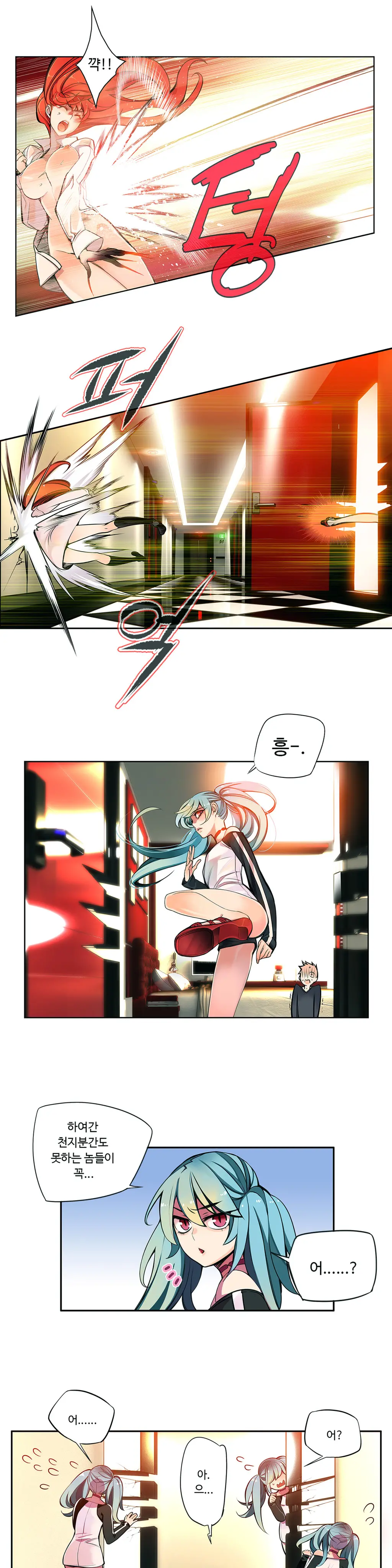 Lilith`s Cord Ch.0-60