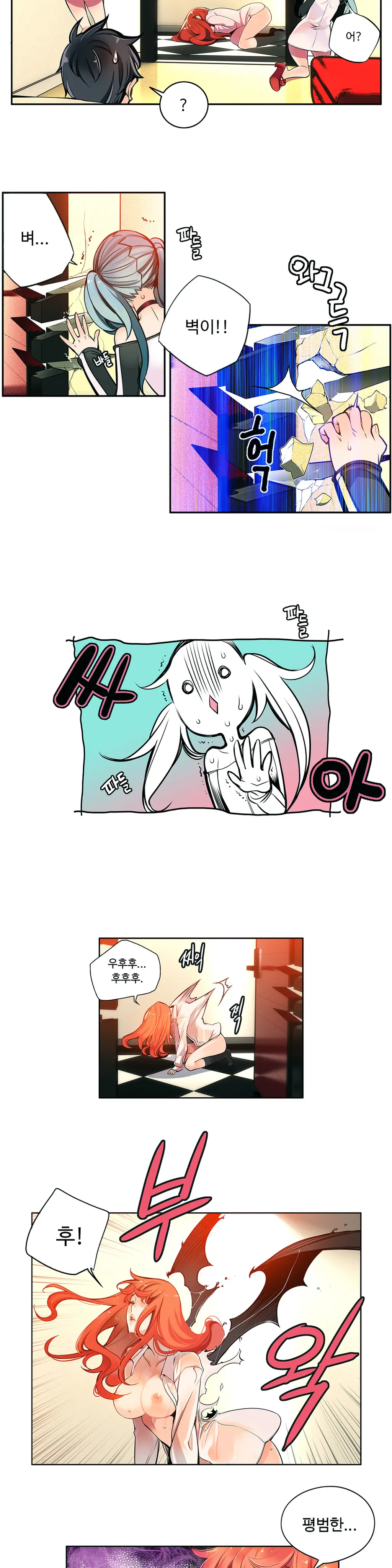Lilith`s Cord Ch.0-60