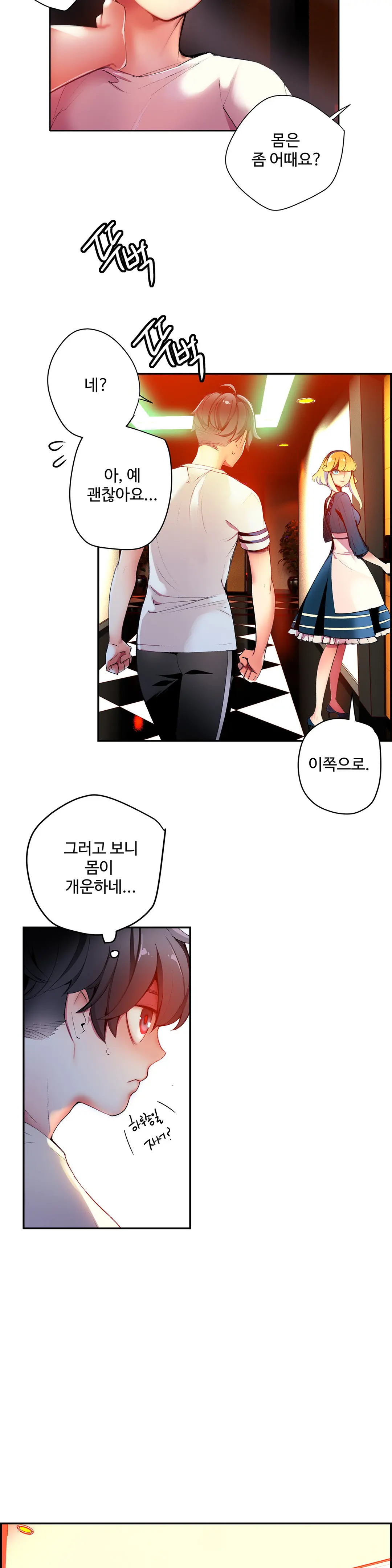 Lilith`s Cord Ch.0-60