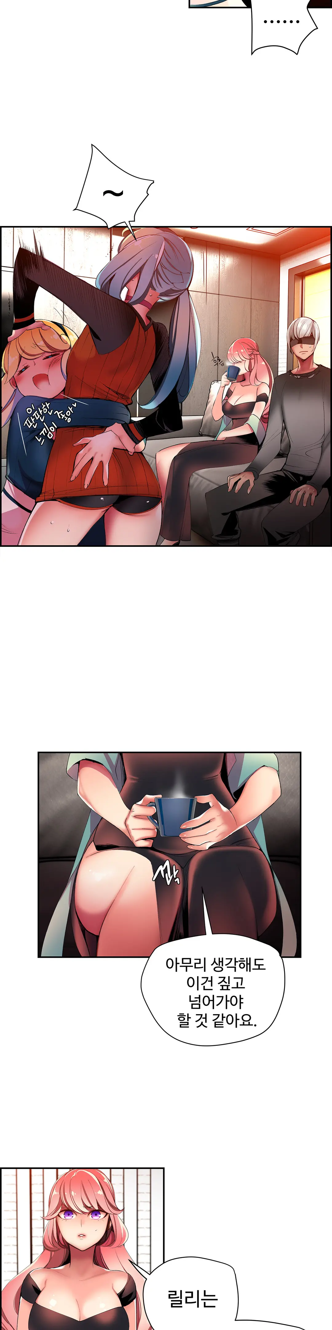 Lilith`s Cord Ch.0-60