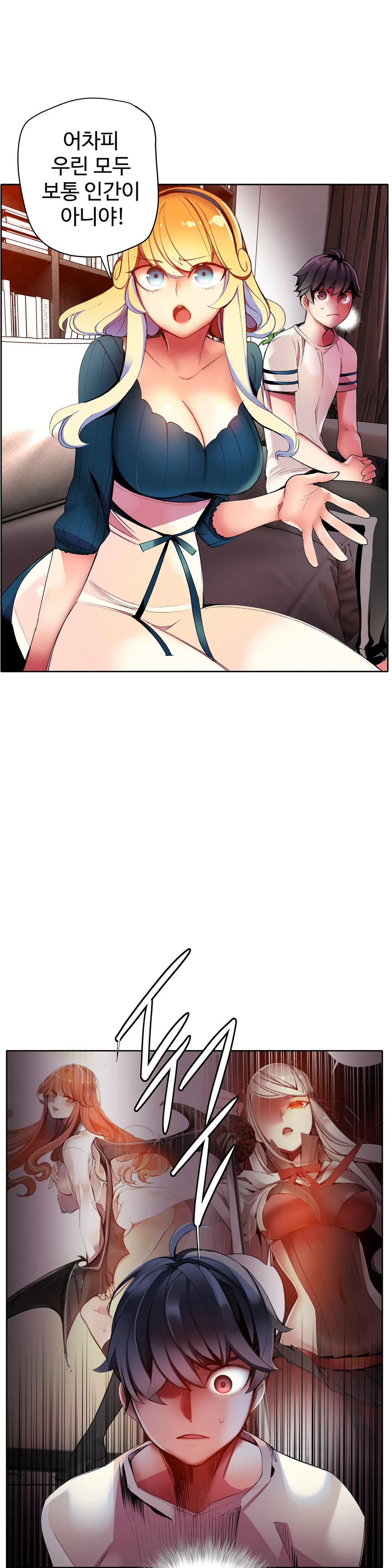 Lilith`s Cord Ch.0-60
