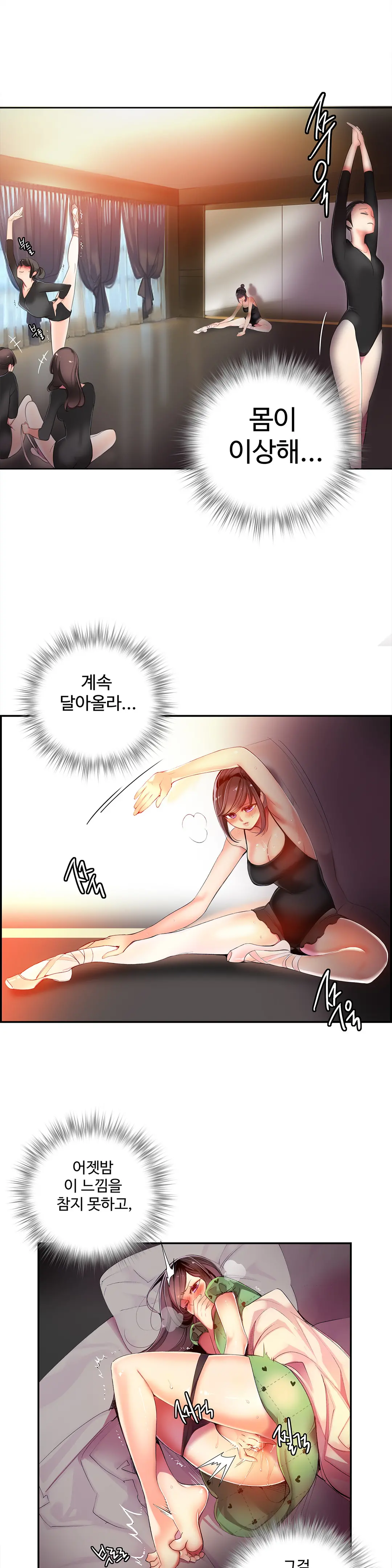 Lilith`s Cord Ch.0-60