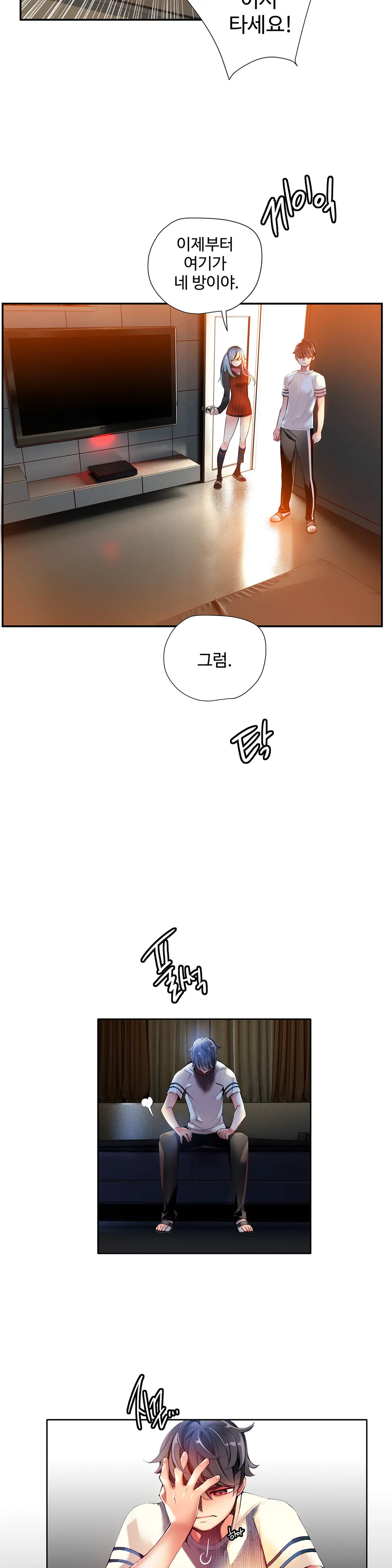 Lilith`s Cord Ch.0-60