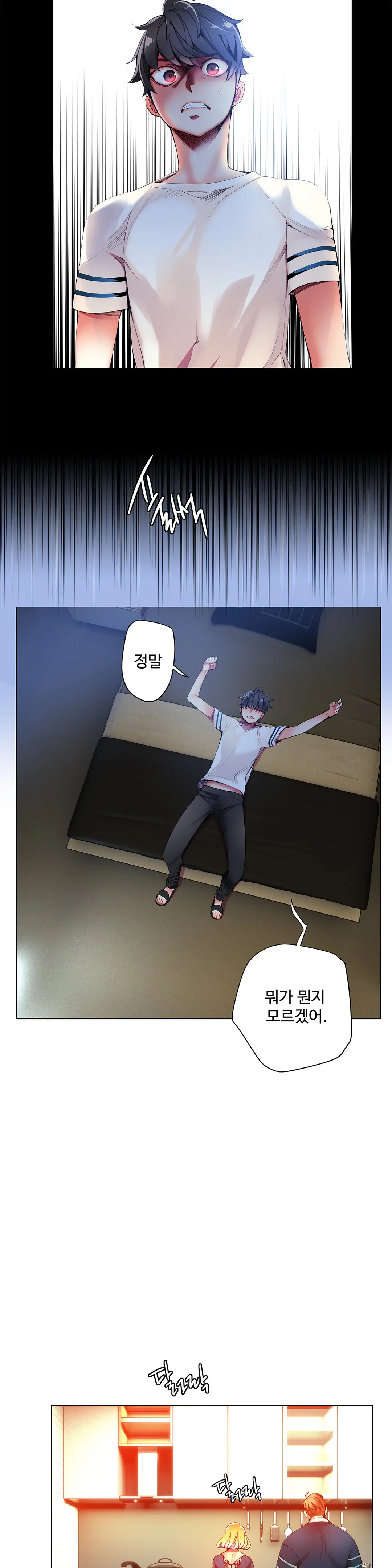 Lilith`s Cord Ch.0-60