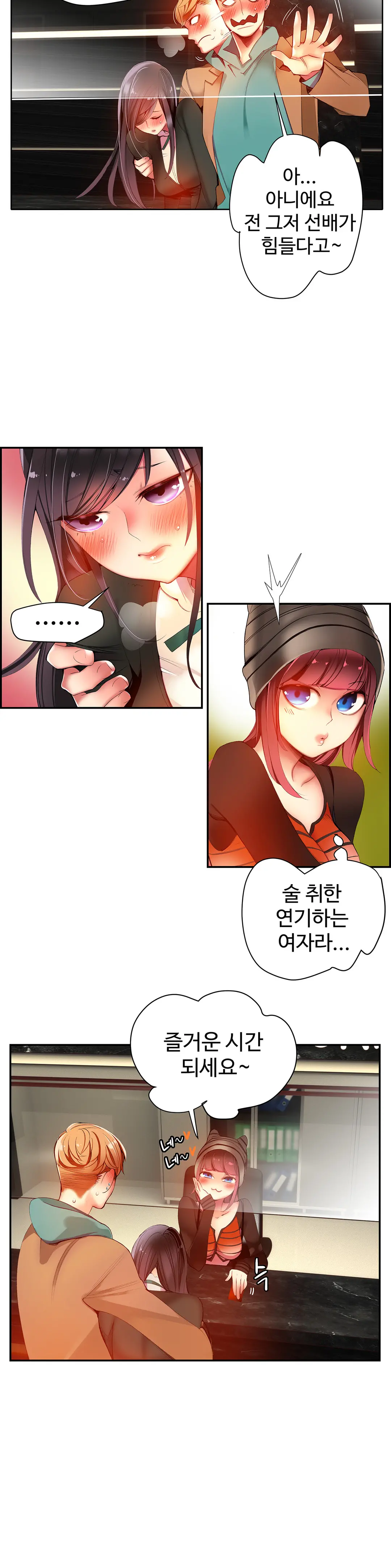 Lilith`s Cord Ch.0-60