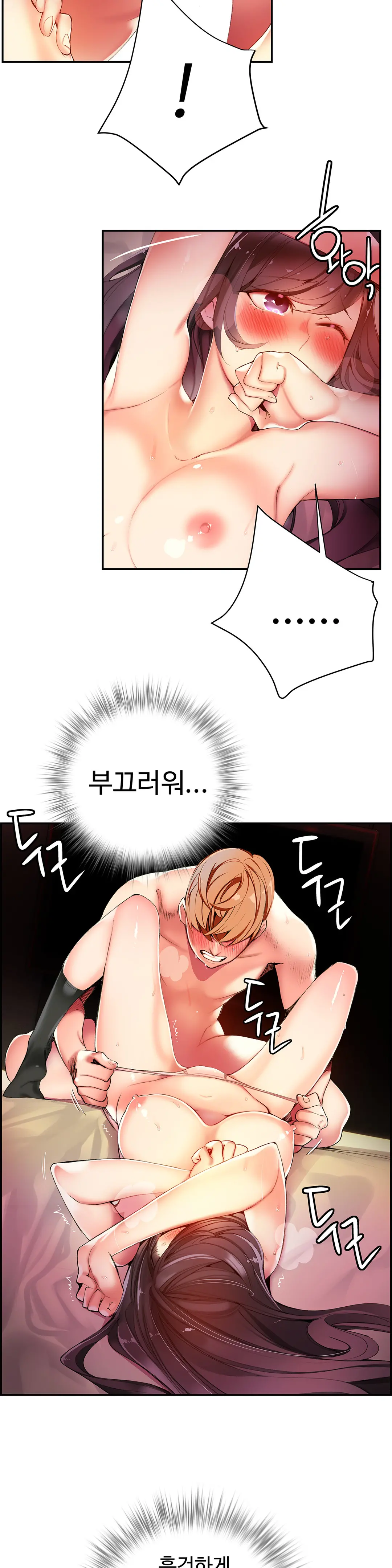 Lilith`s Cord Ch.0-60
