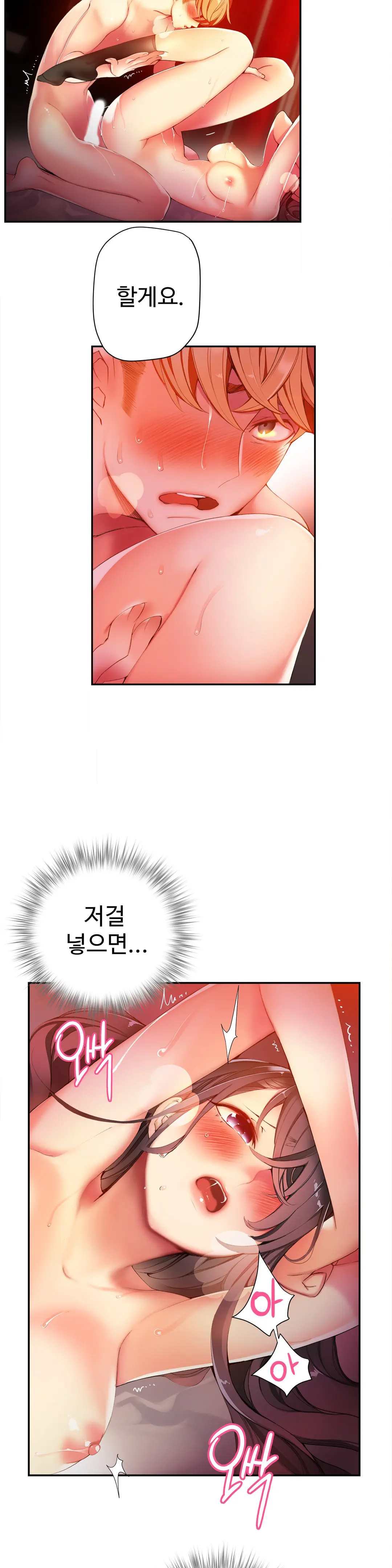 Lilith`s Cord Ch.0-60