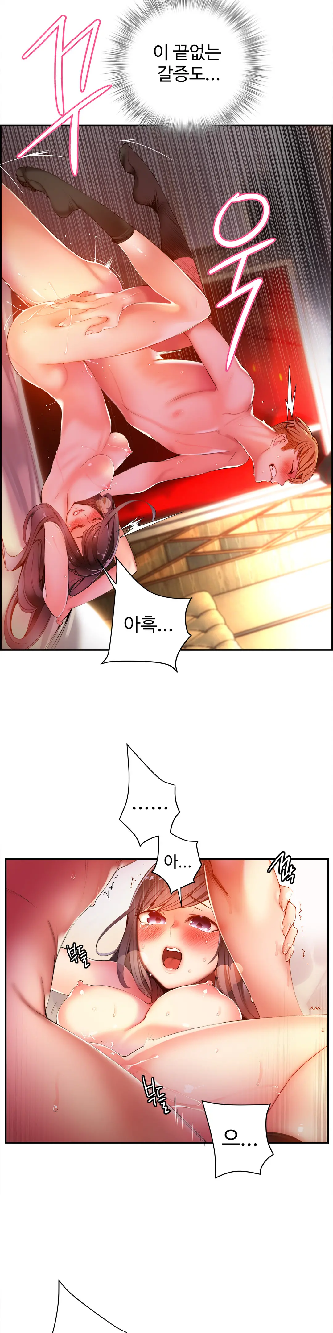 Lilith`s Cord Ch.0-60