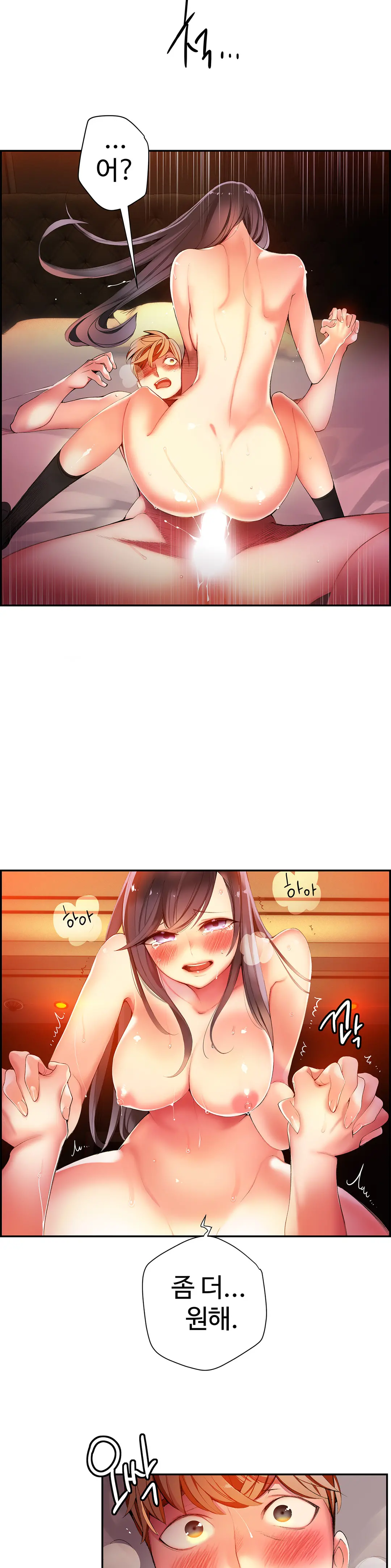 Lilith`s Cord Ch.0-60