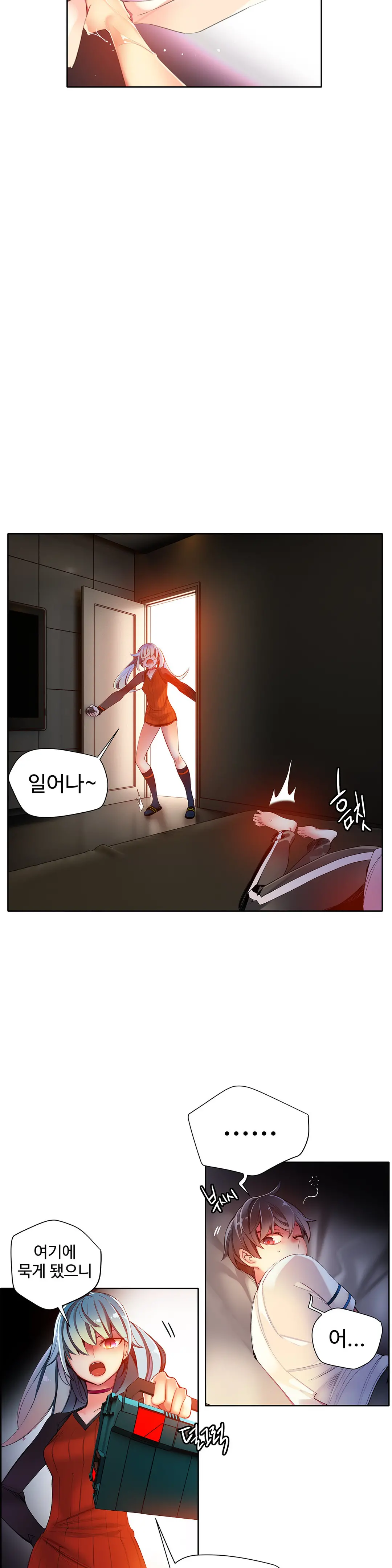 Lilith`s Cord Ch.0-60
