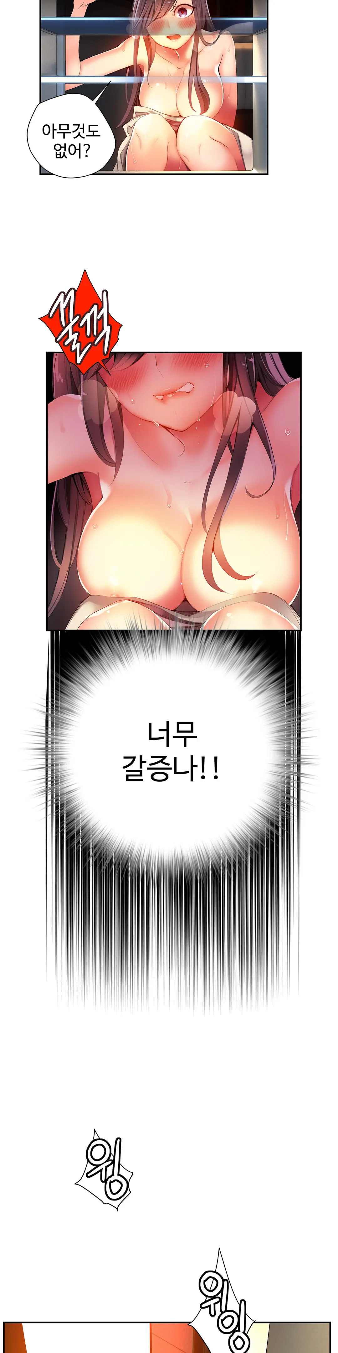 Lilith`s Cord Ch.0-60