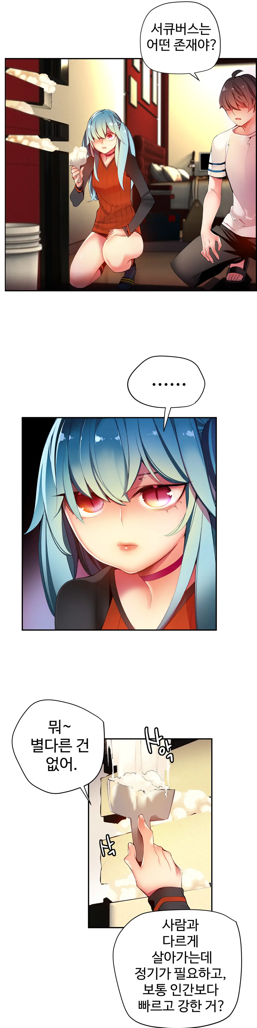 Lilith`s Cord Ch.0-60
