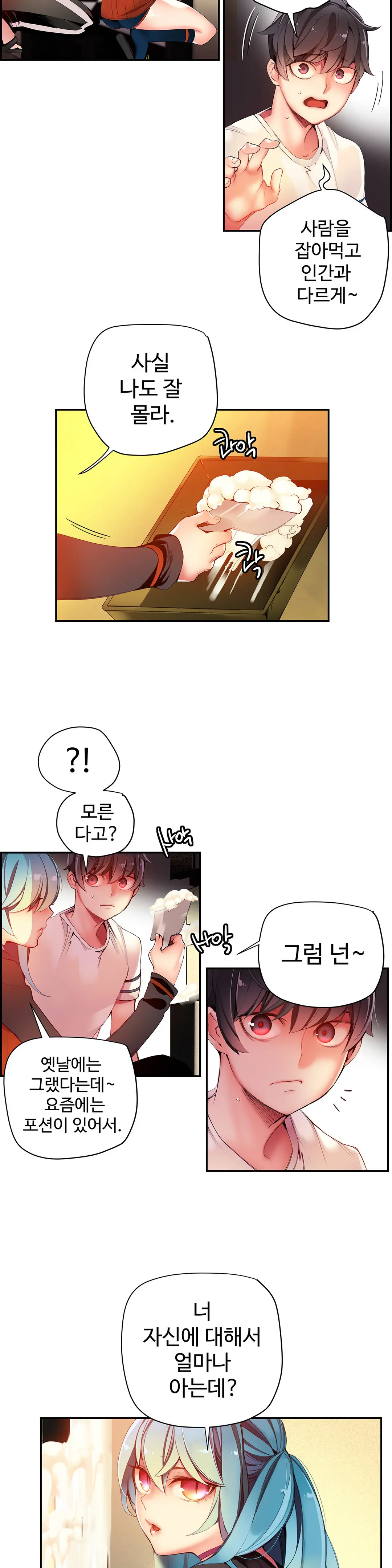 Lilith`s Cord Ch.0-60