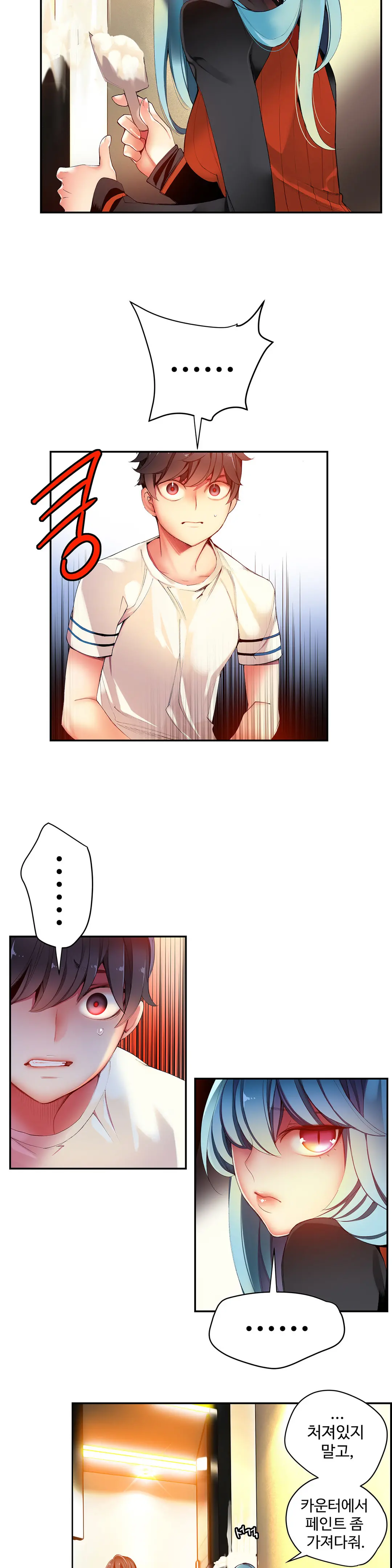Lilith`s Cord Ch.0-60
