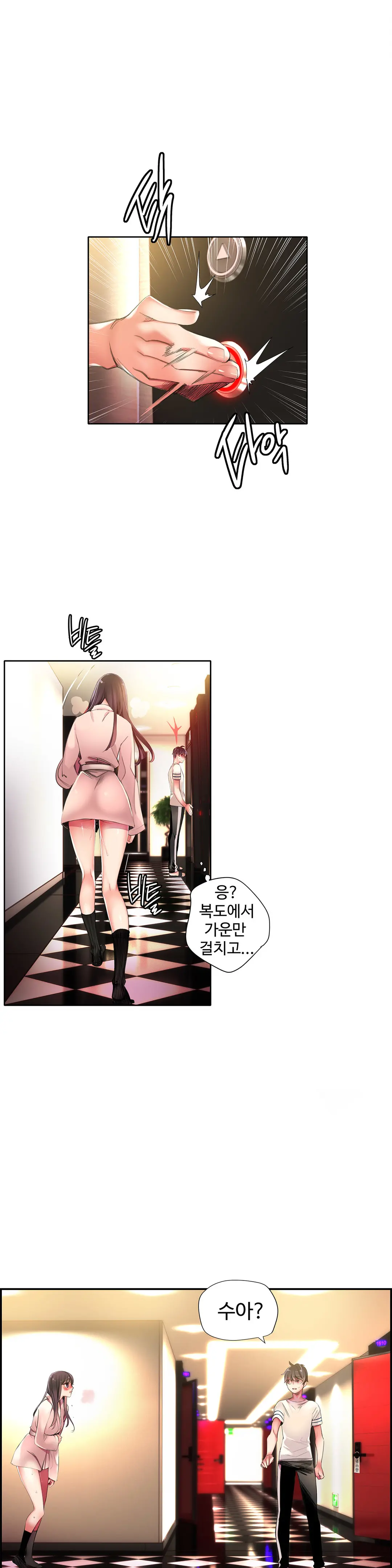 Lilith`s Cord Ch.0-60