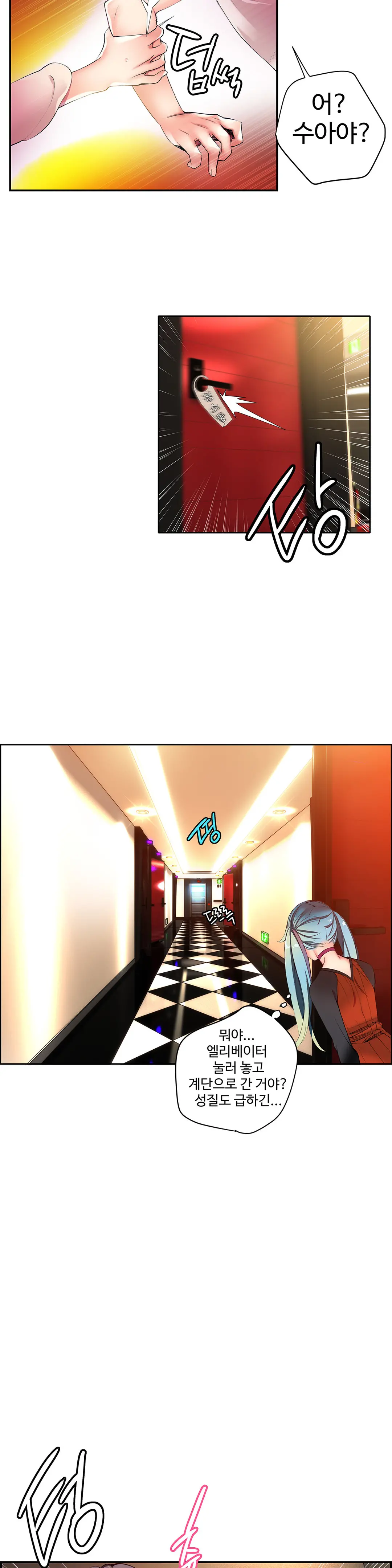 Lilith`s Cord Ch.0-60
