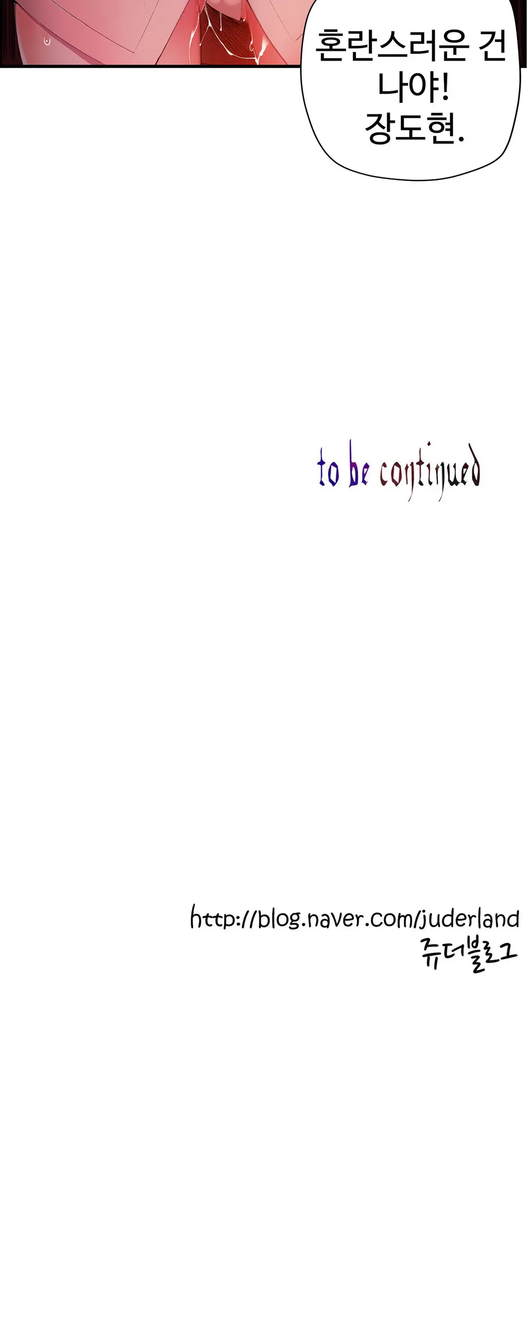 Lilith`s Cord Ch.0-60