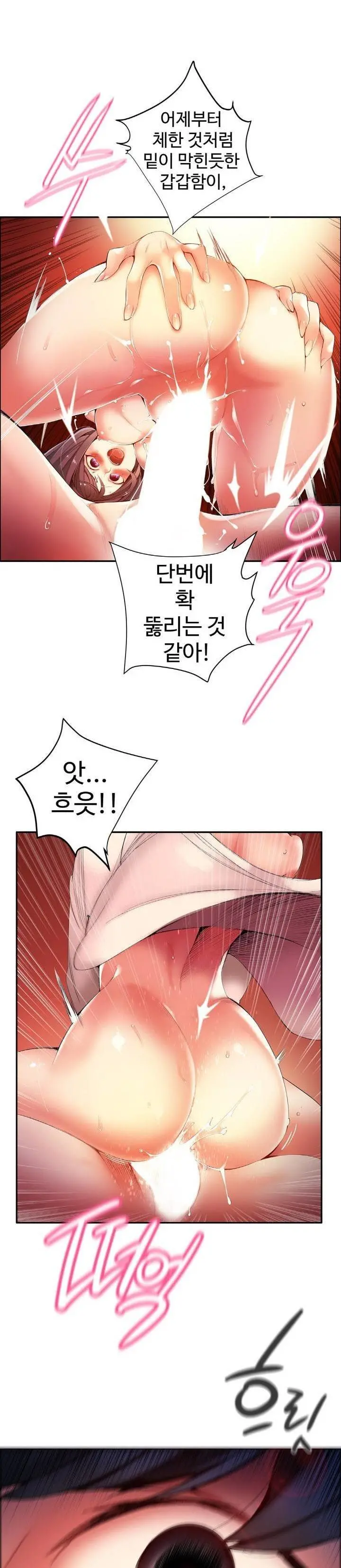 Lilith`s Cord Ch.0-60