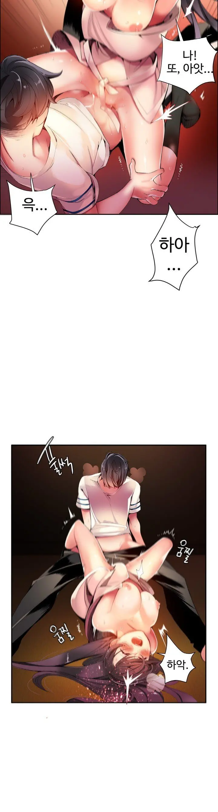 Lilith`s Cord Ch.0-60
