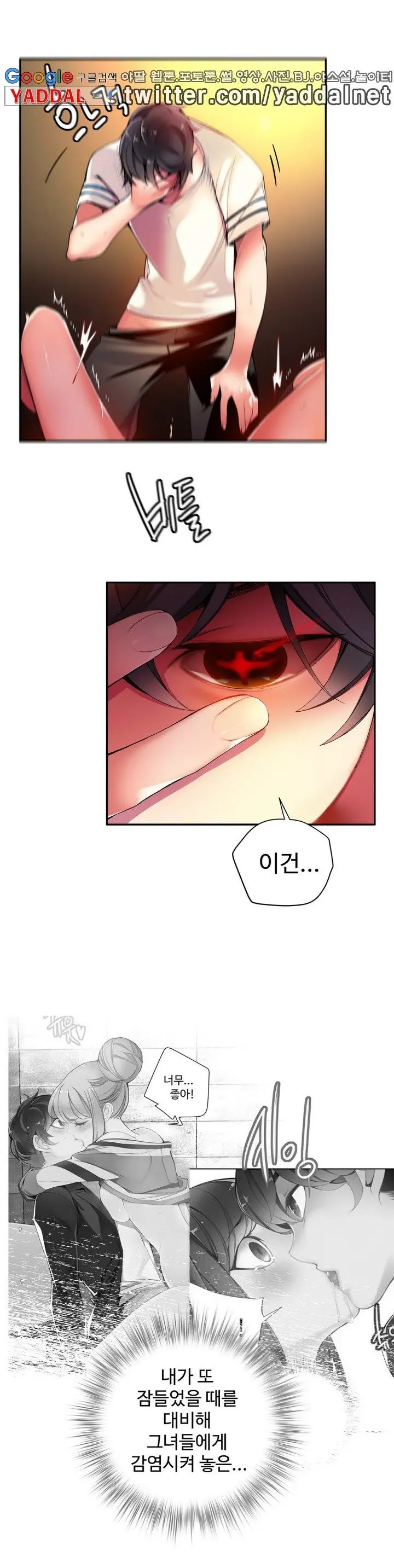 Lilith`s Cord Ch.0-60