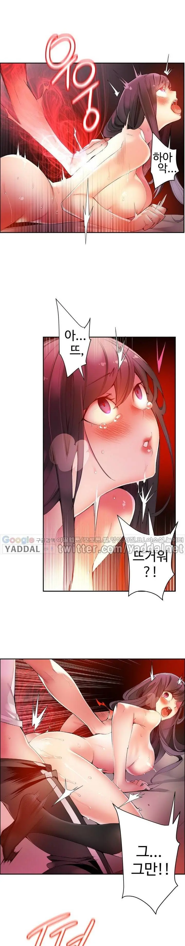 Lilith`s Cord Ch.0-60
