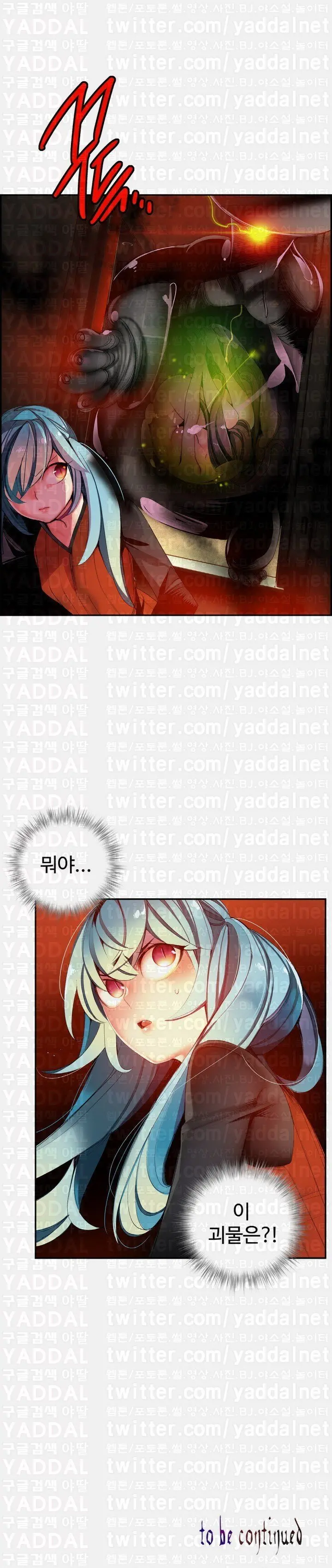 Lilith`s Cord Ch.0-60