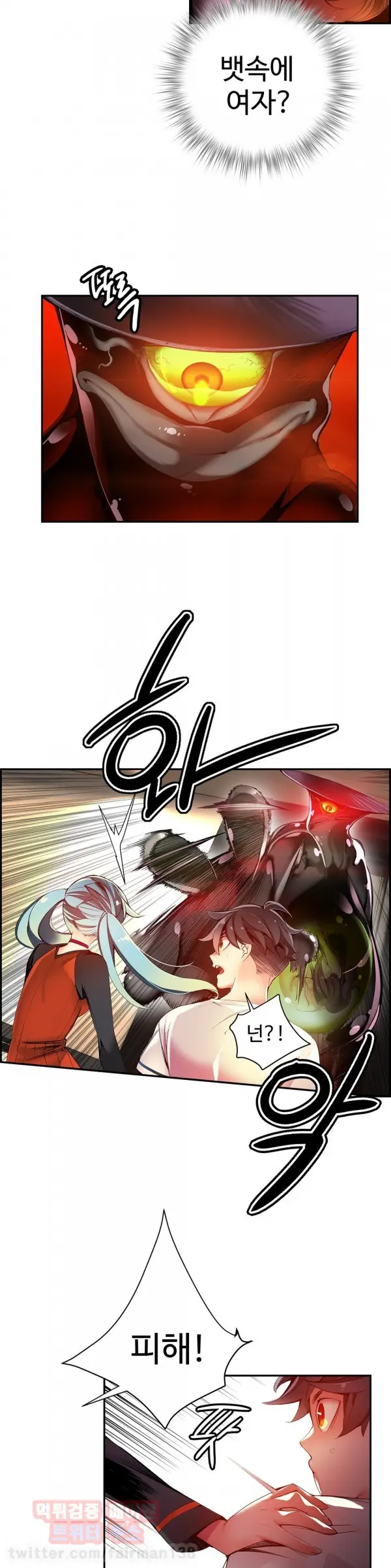 Lilith`s Cord Ch.0-60