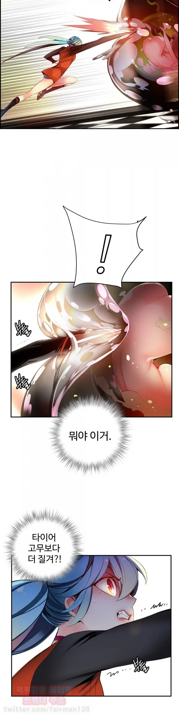 Lilith`s Cord Ch.0-60