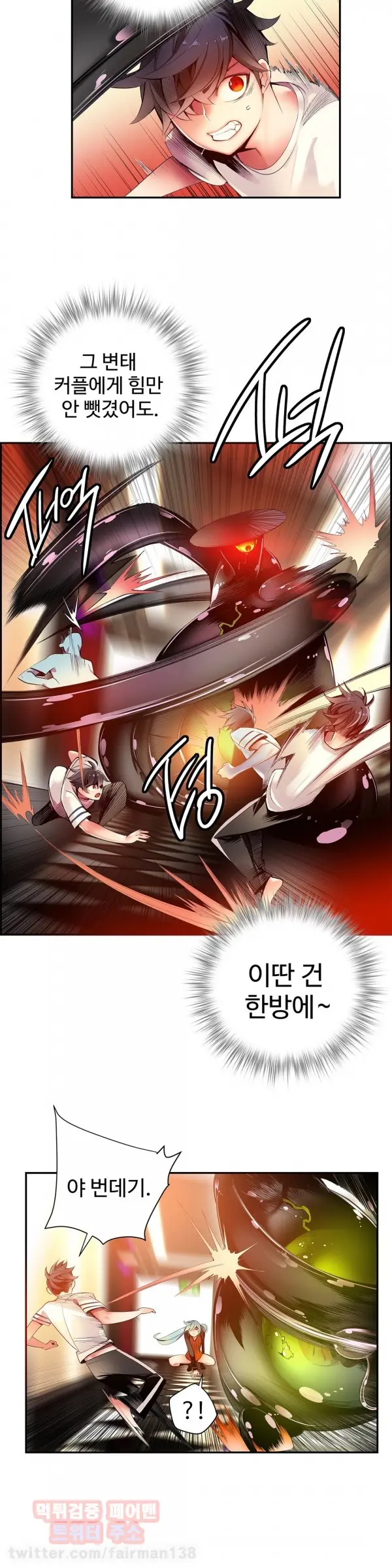 Lilith`s Cord Ch.0-60