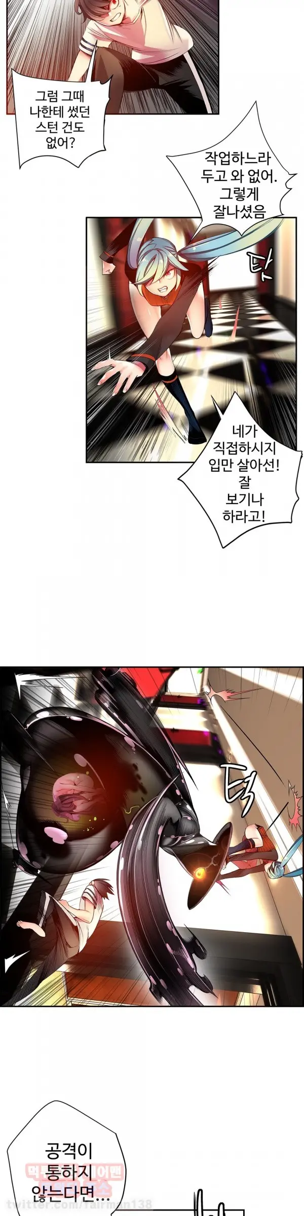 Lilith`s Cord Ch.0-60