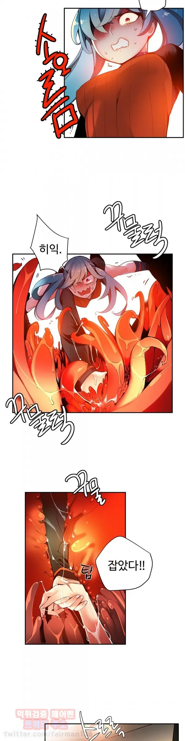 Lilith`s Cord Ch.0-60