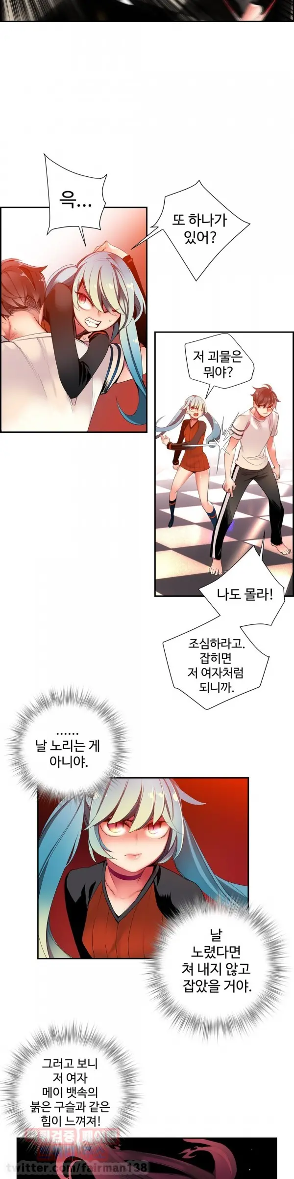 Lilith`s Cord Ch.0-60