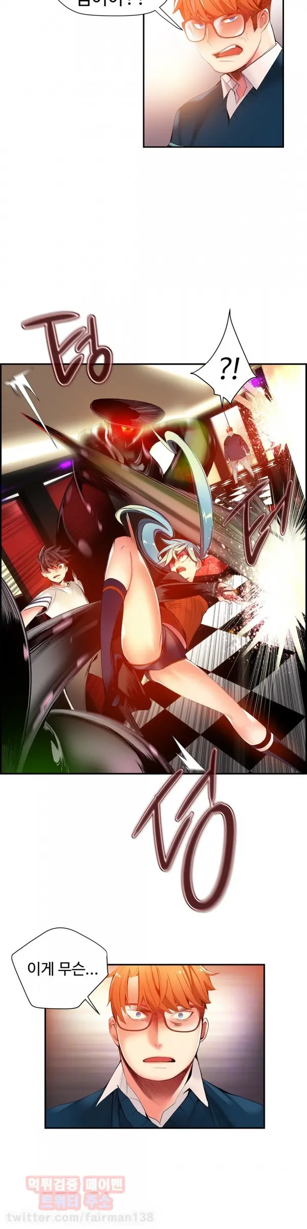 Lilith`s Cord Ch.0-60
