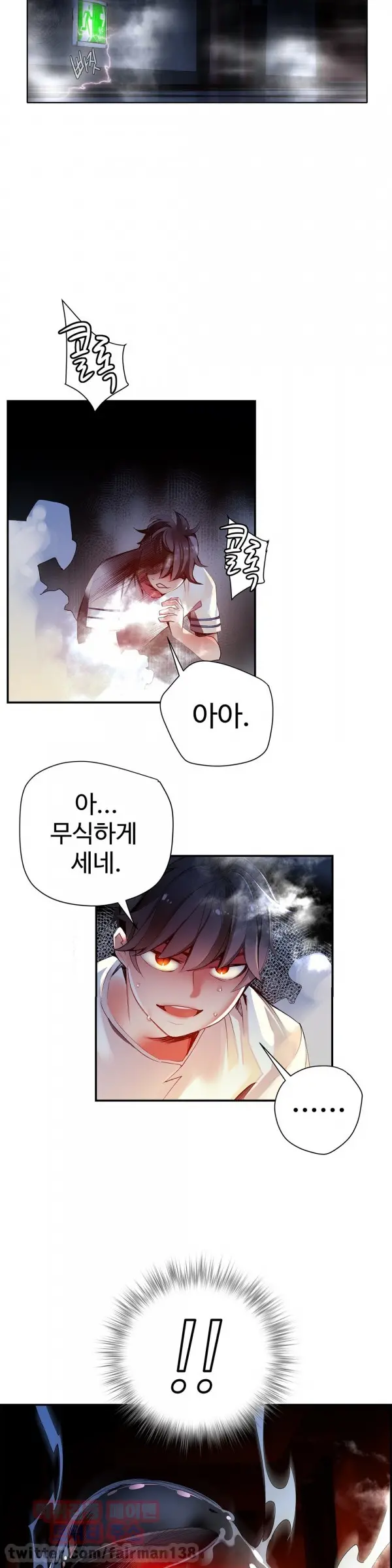 Lilith`s Cord Ch.0-60