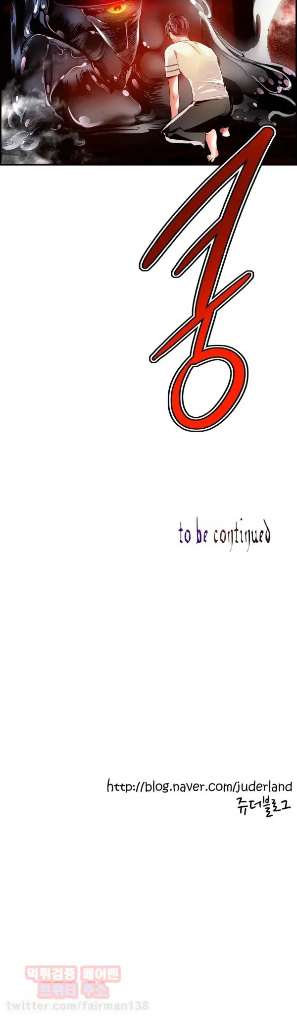 Lilith`s Cord Ch.0-60