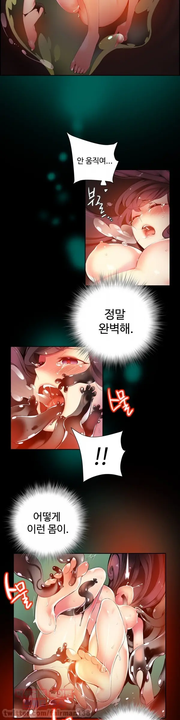 Lilith`s Cord Ch.0-60