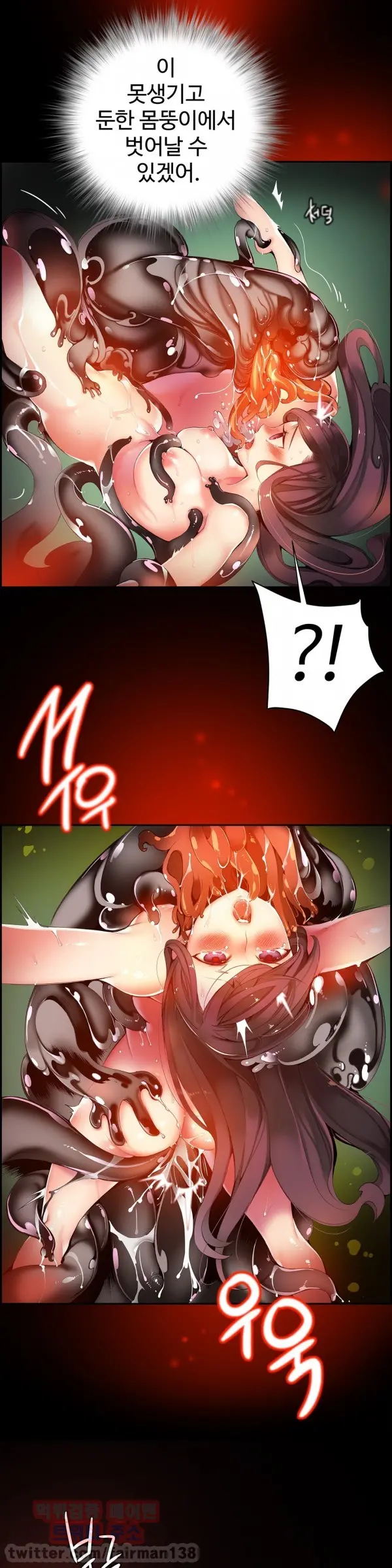 Lilith`s Cord Ch.0-60