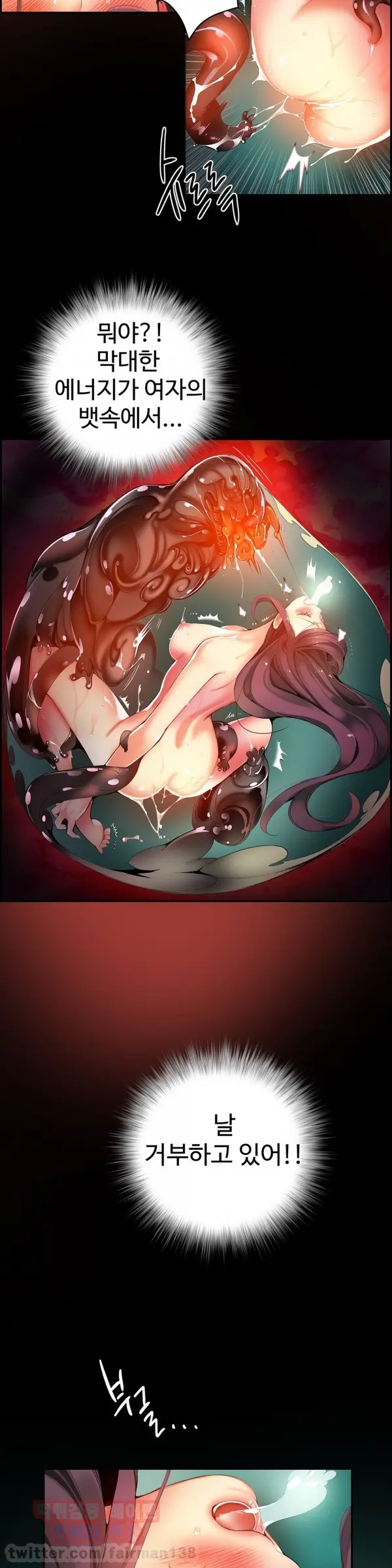 Lilith`s Cord Ch.0-60