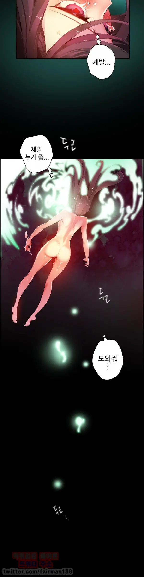 Lilith`s Cord Ch.0-60