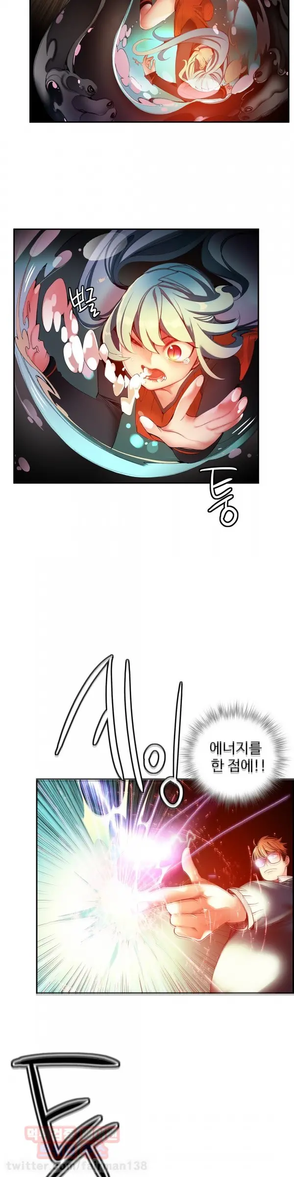 Lilith`s Cord Ch.0-60
