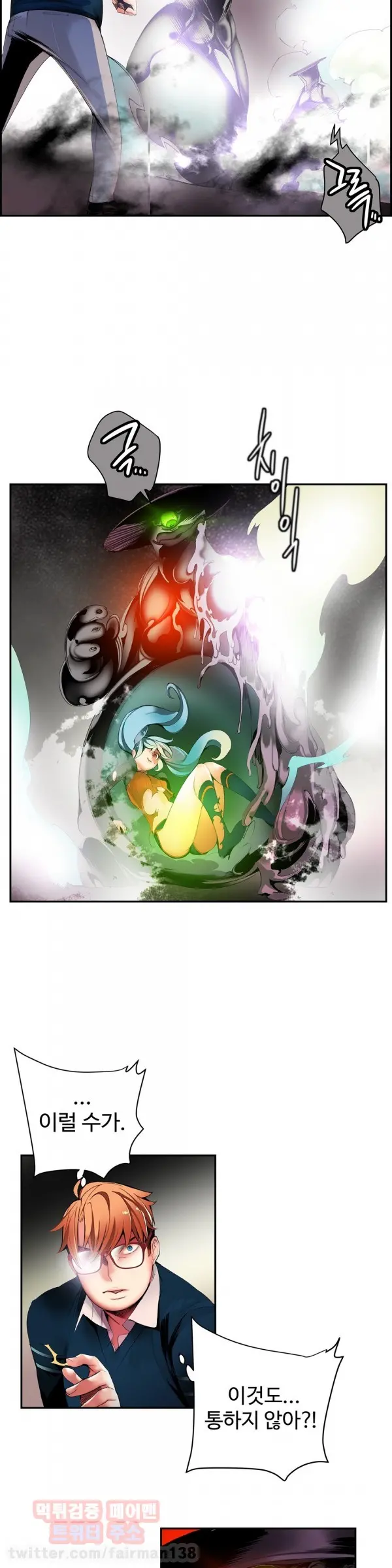 Lilith`s Cord Ch.0-60