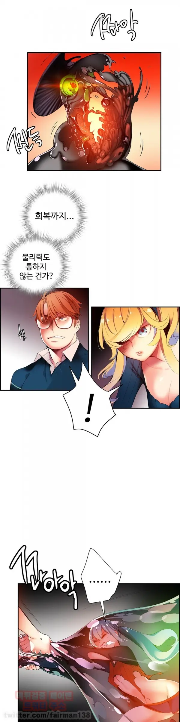 Lilith`s Cord Ch.0-60