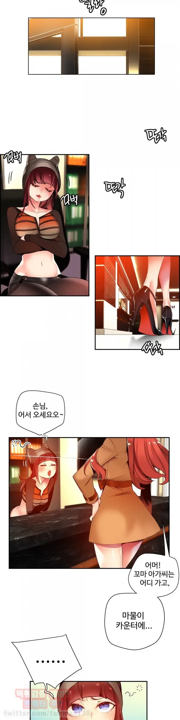 Lilith`s Cord Ch.0-60
