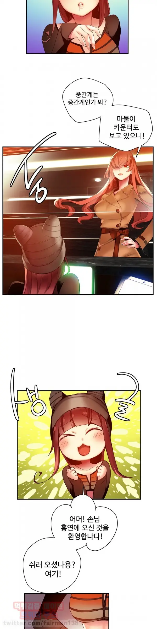 Lilith`s Cord Ch.0-60