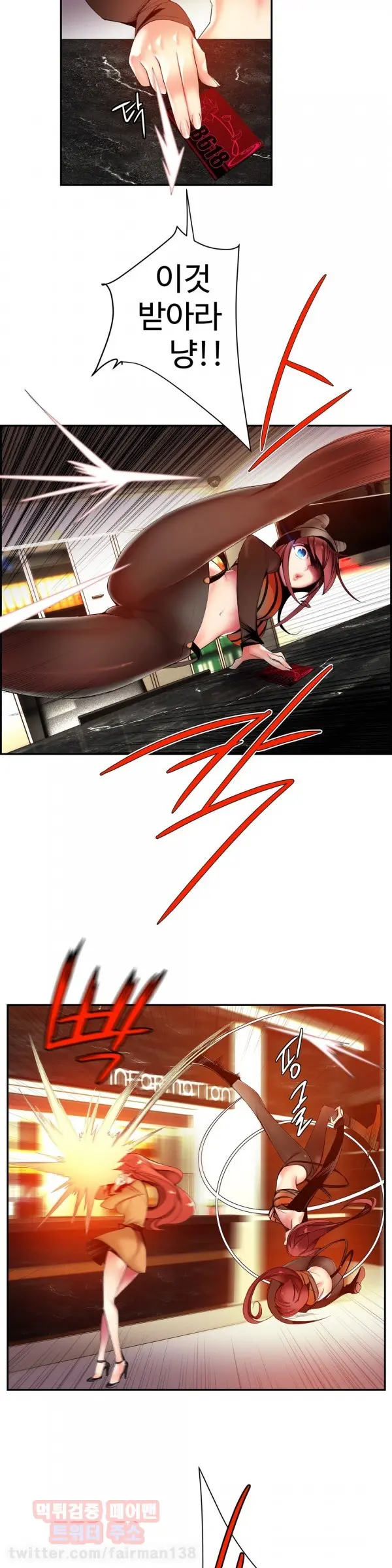 Lilith`s Cord Ch.0-60
