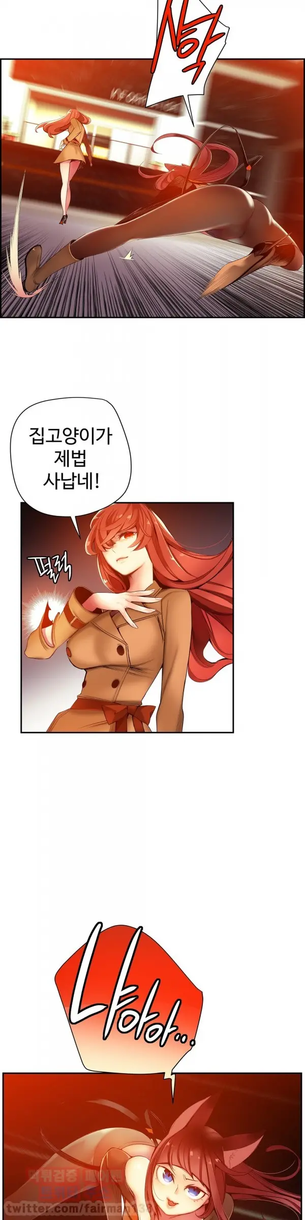 Lilith`s Cord Ch.0-60