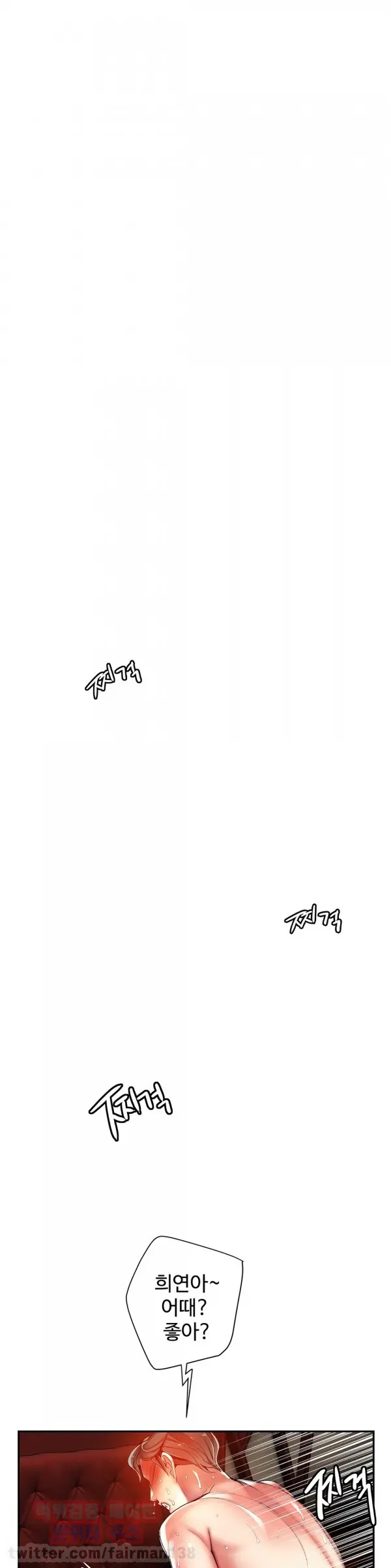 Lilith`s Cord Ch.0-60