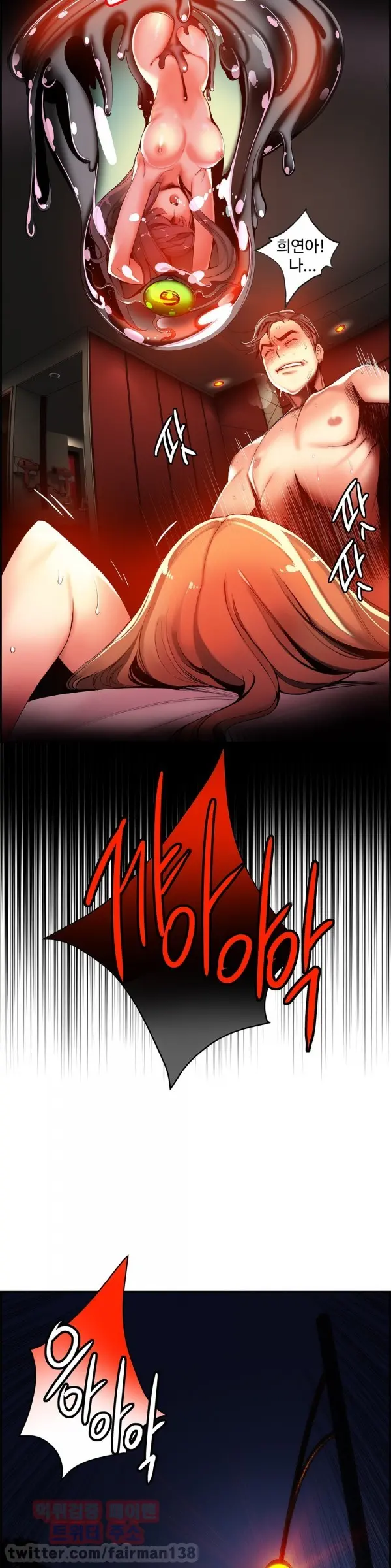 Lilith`s Cord Ch.0-60